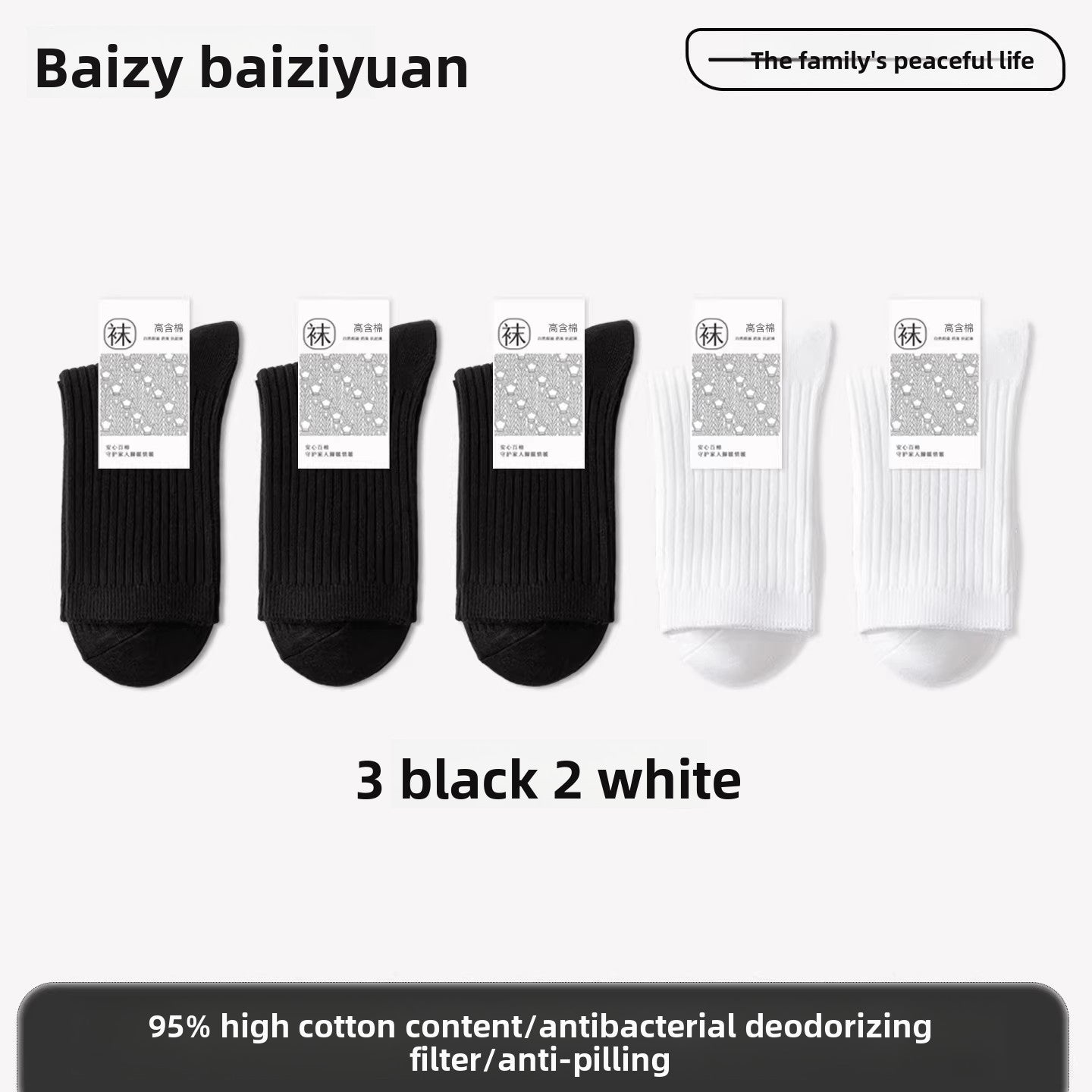 cotton socks