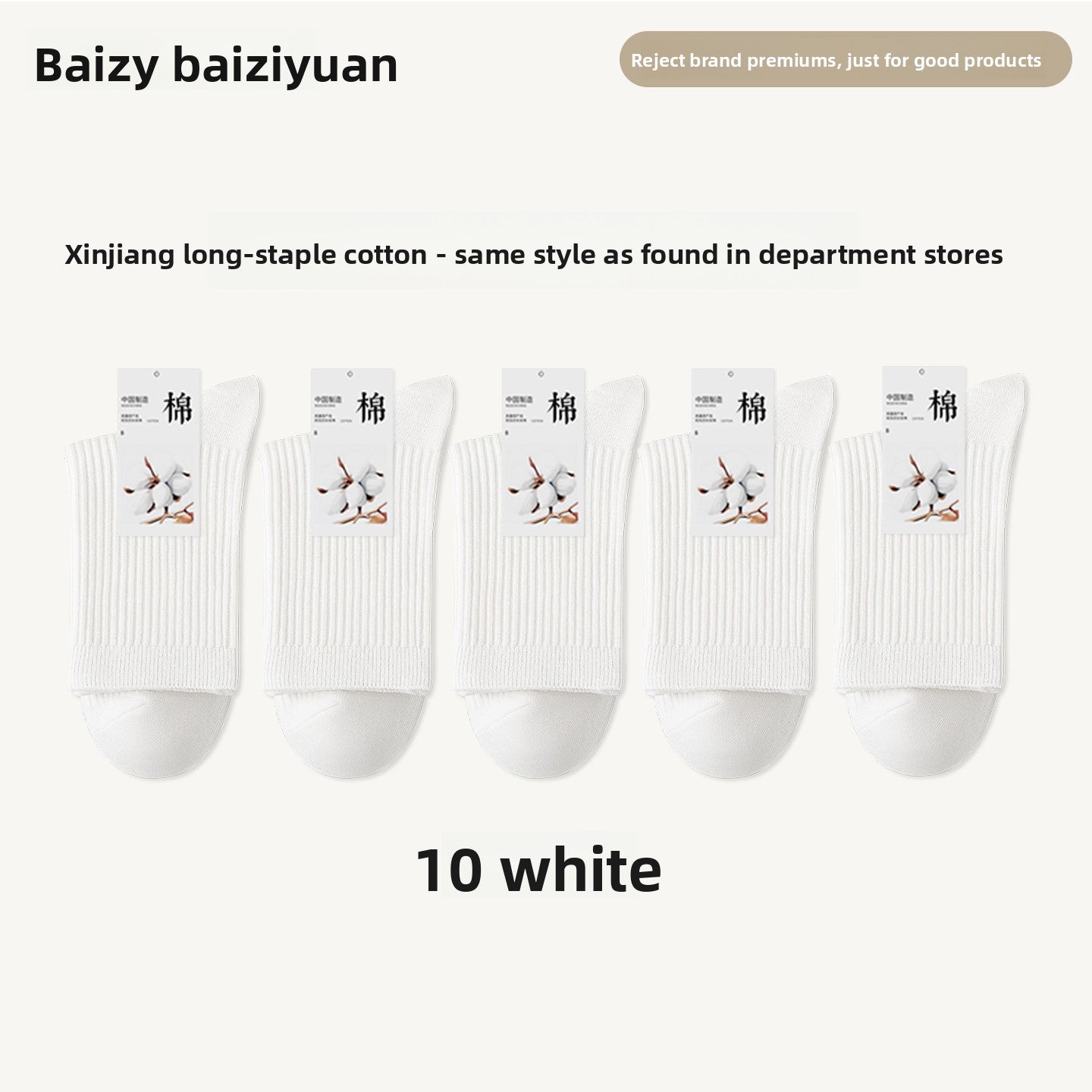 cotton socks