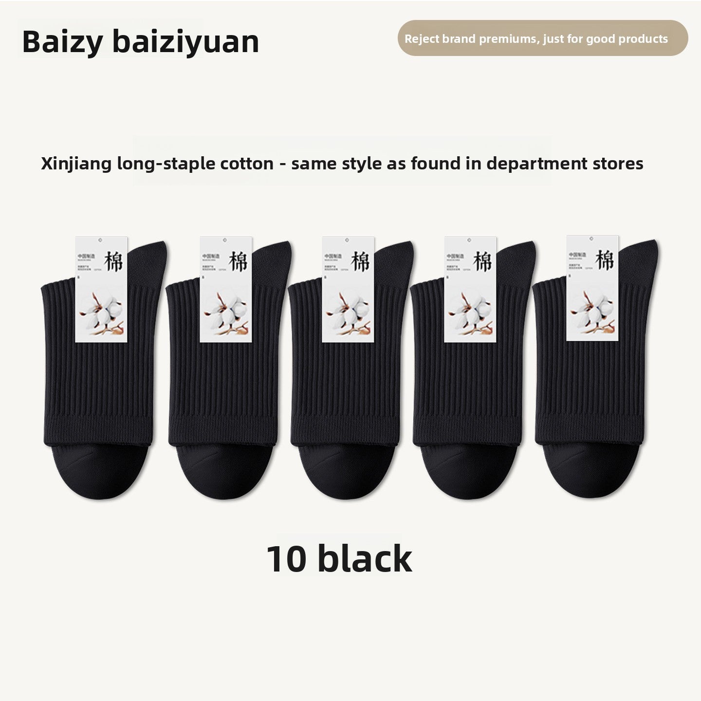 cotton socks