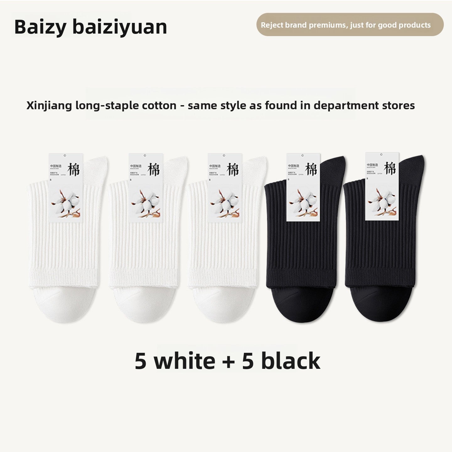 cotton socks