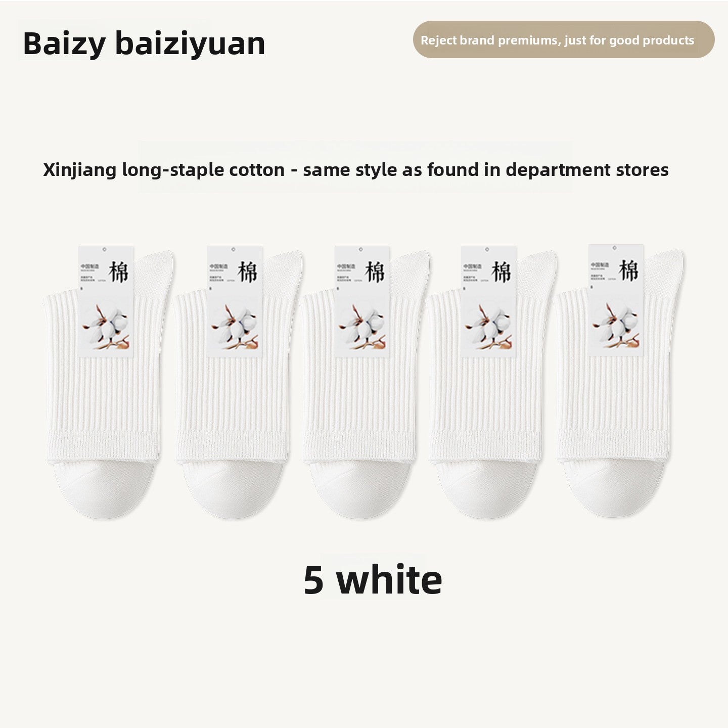 cotton socks