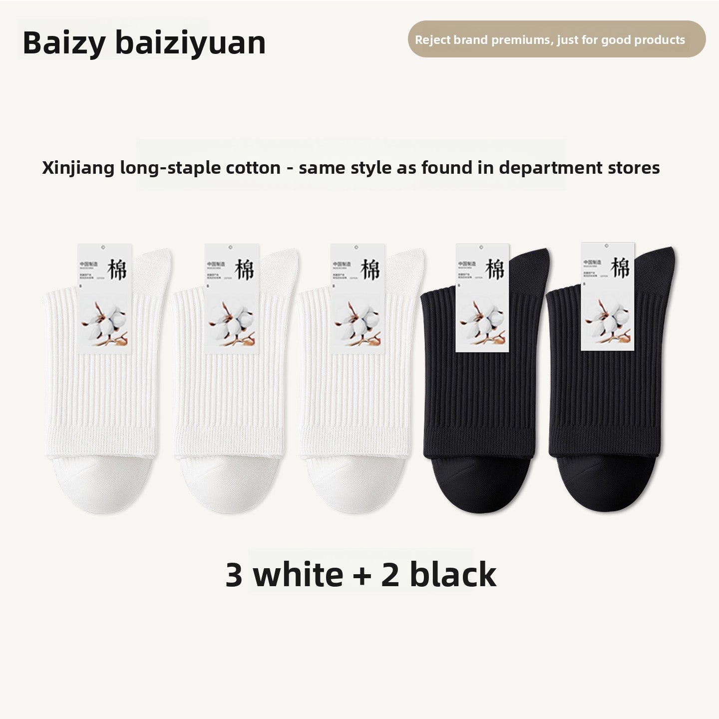 cotton socks