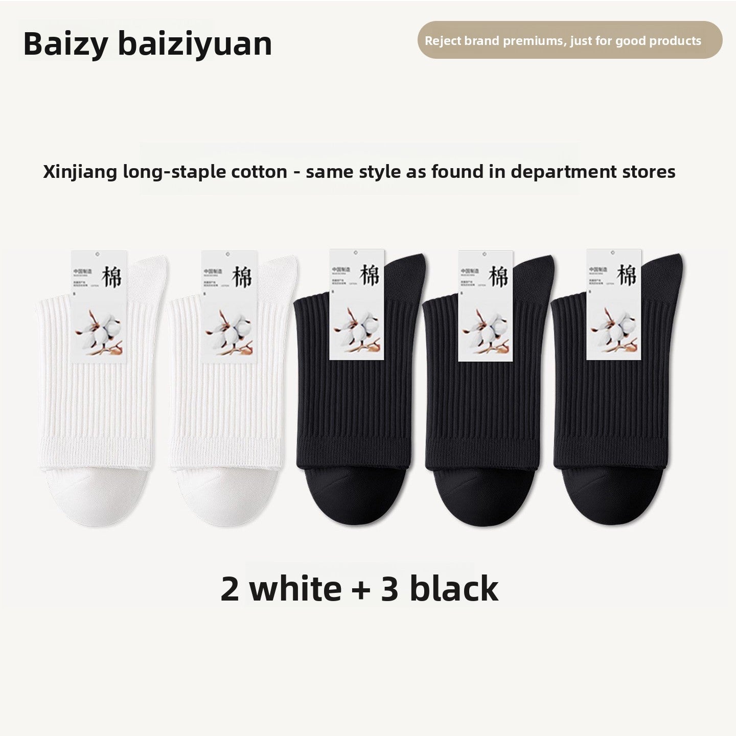 cotton socks