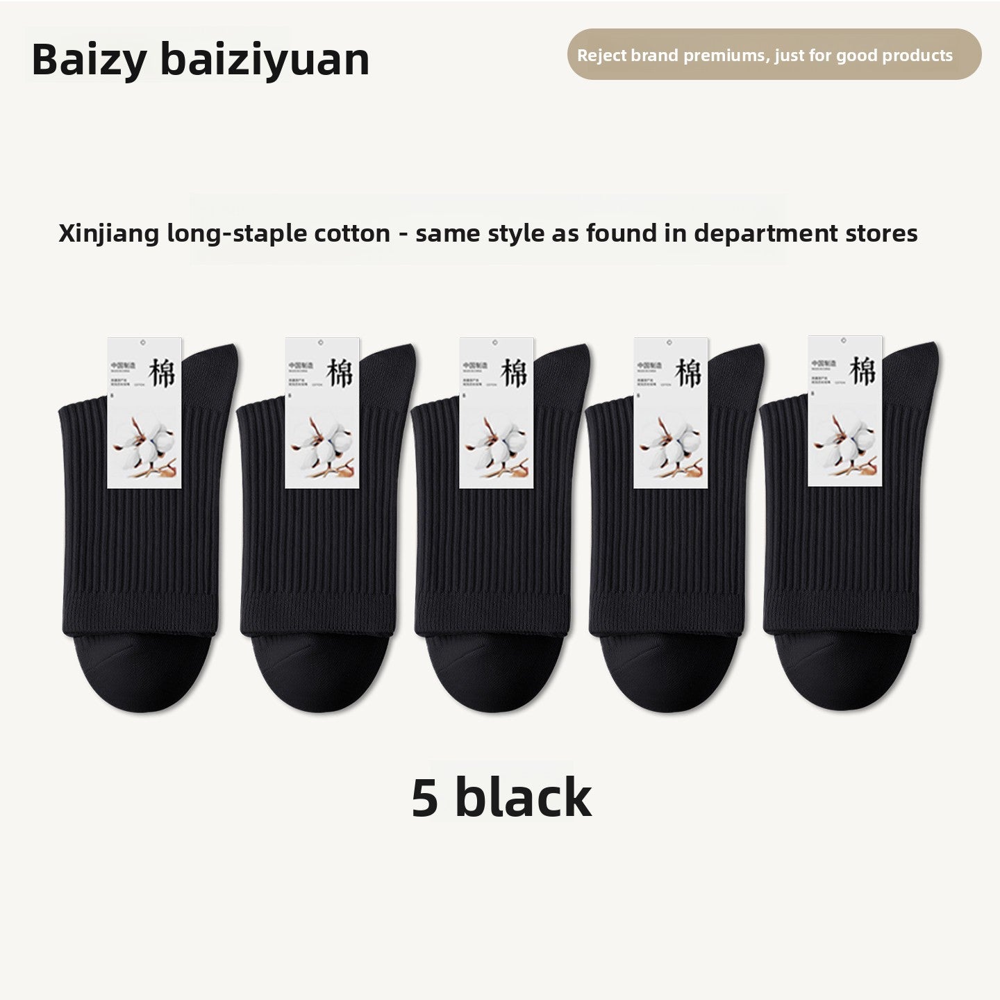 cotton socks