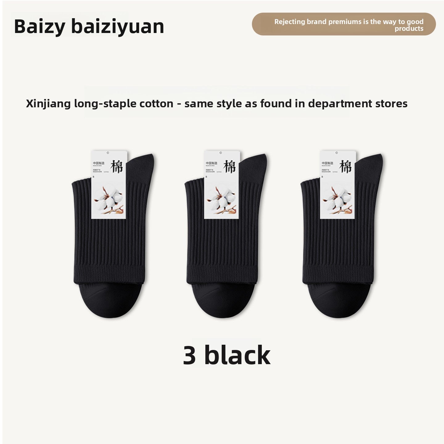 cotton socks