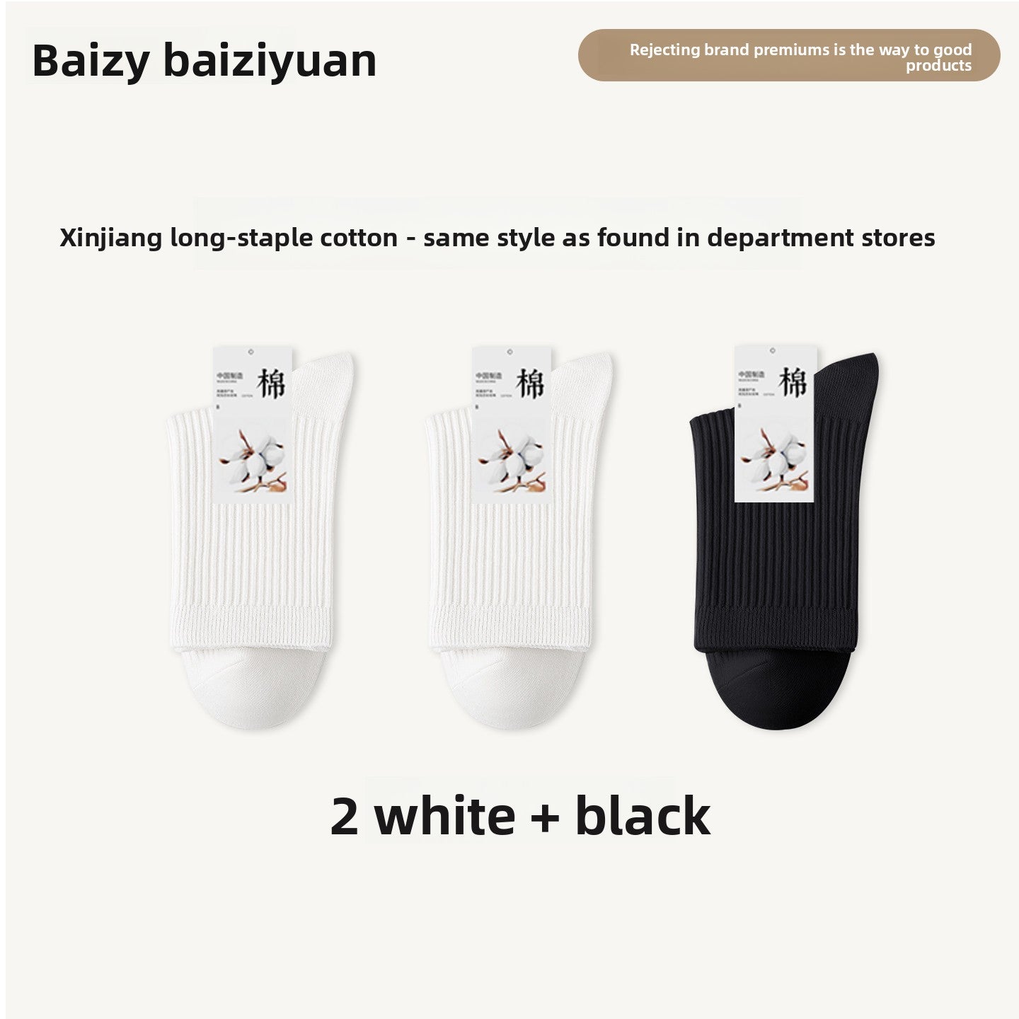 cotton socks