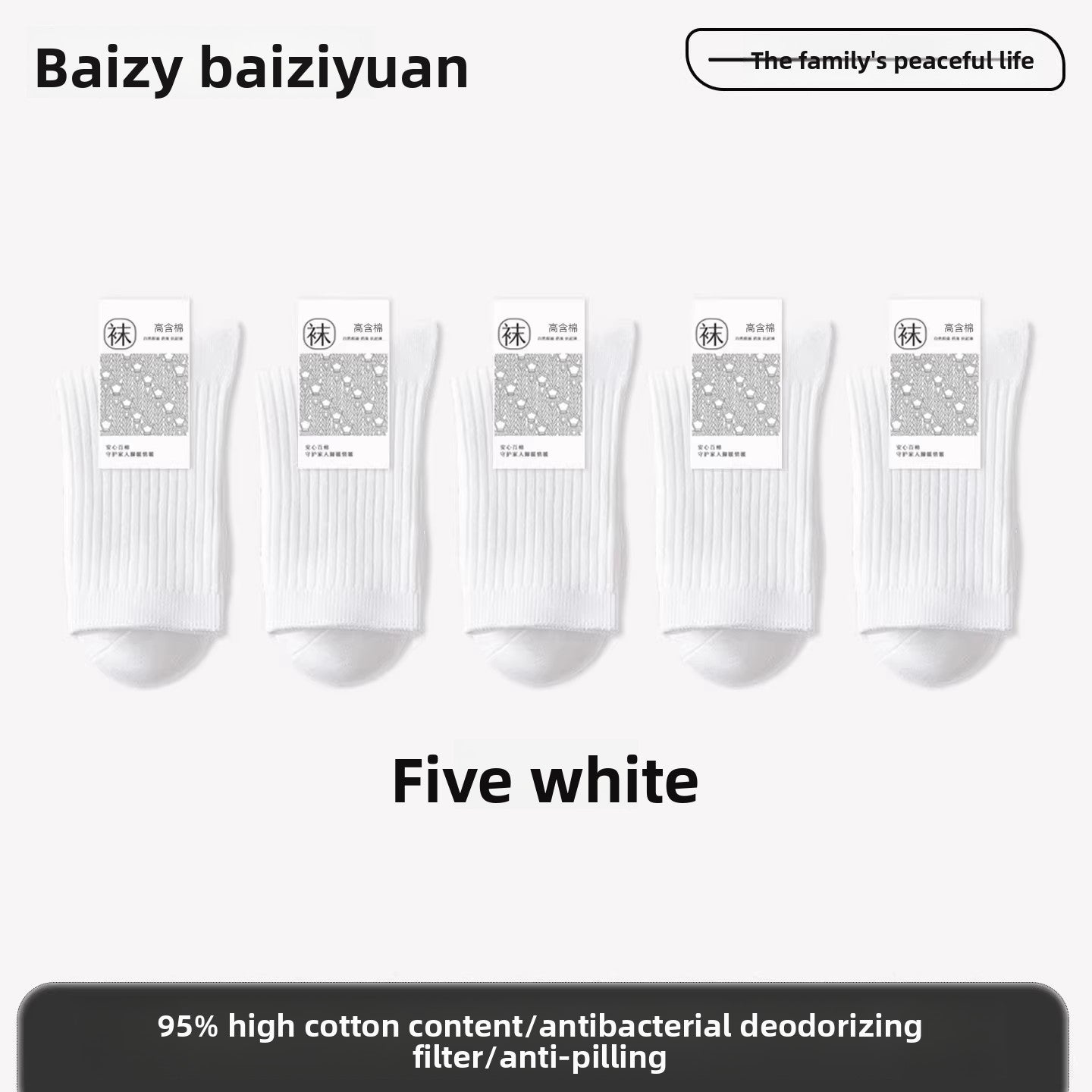 cotton socks