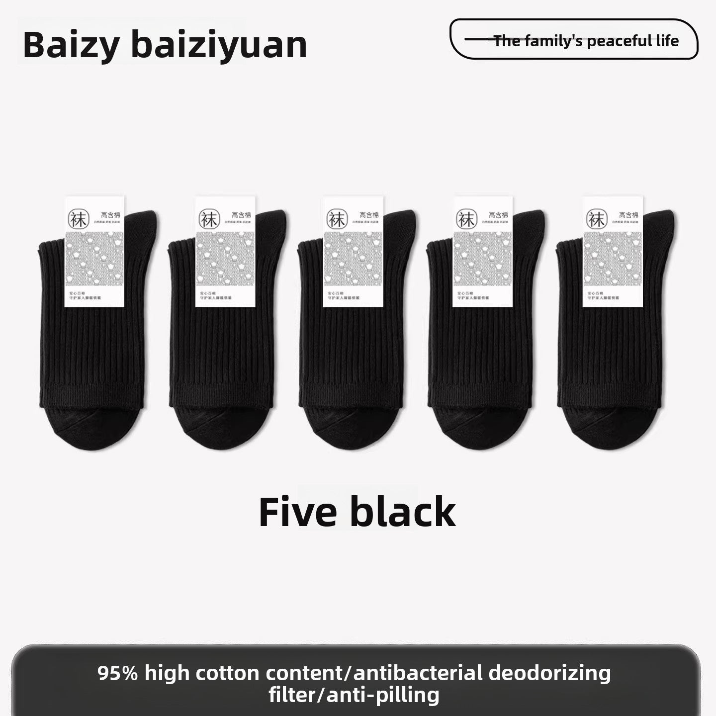 cotton socks