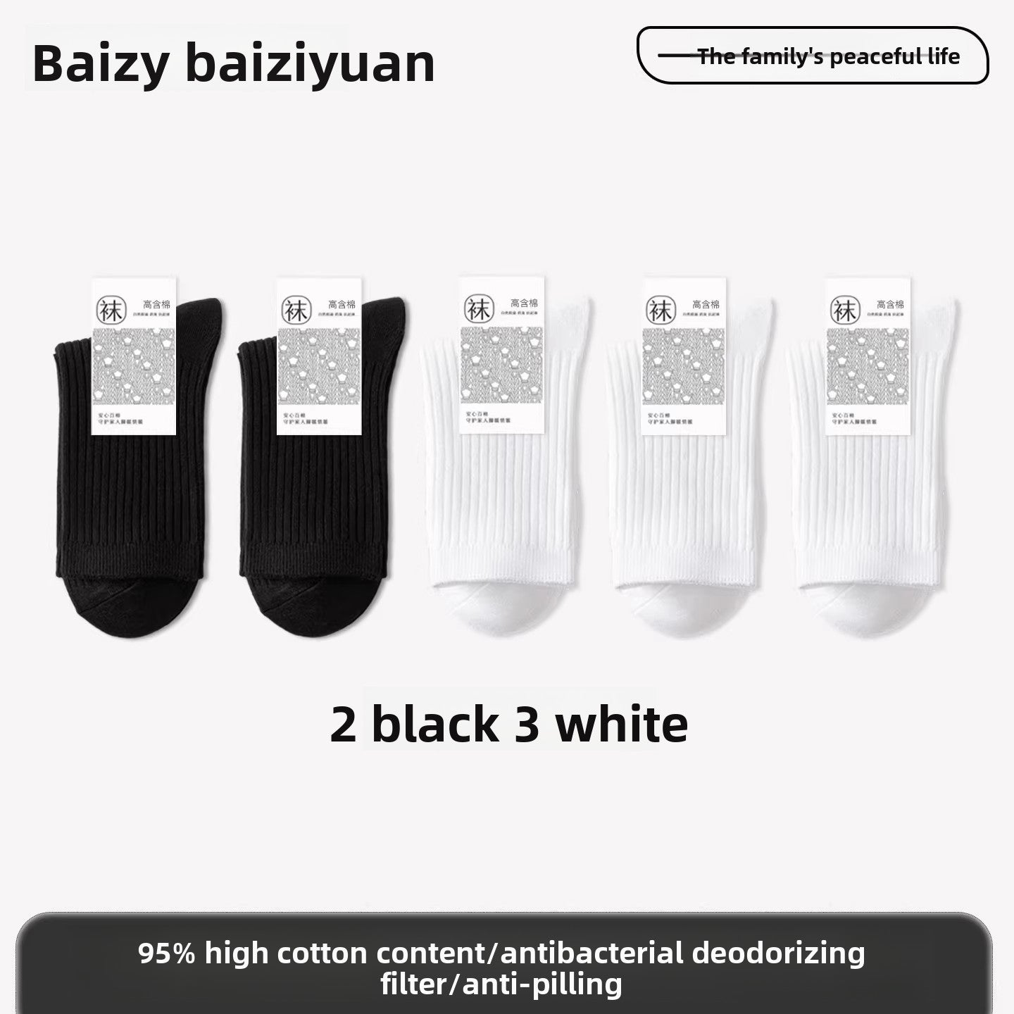 cotton socks