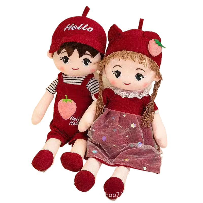 Couple Wedding Plush Dolls