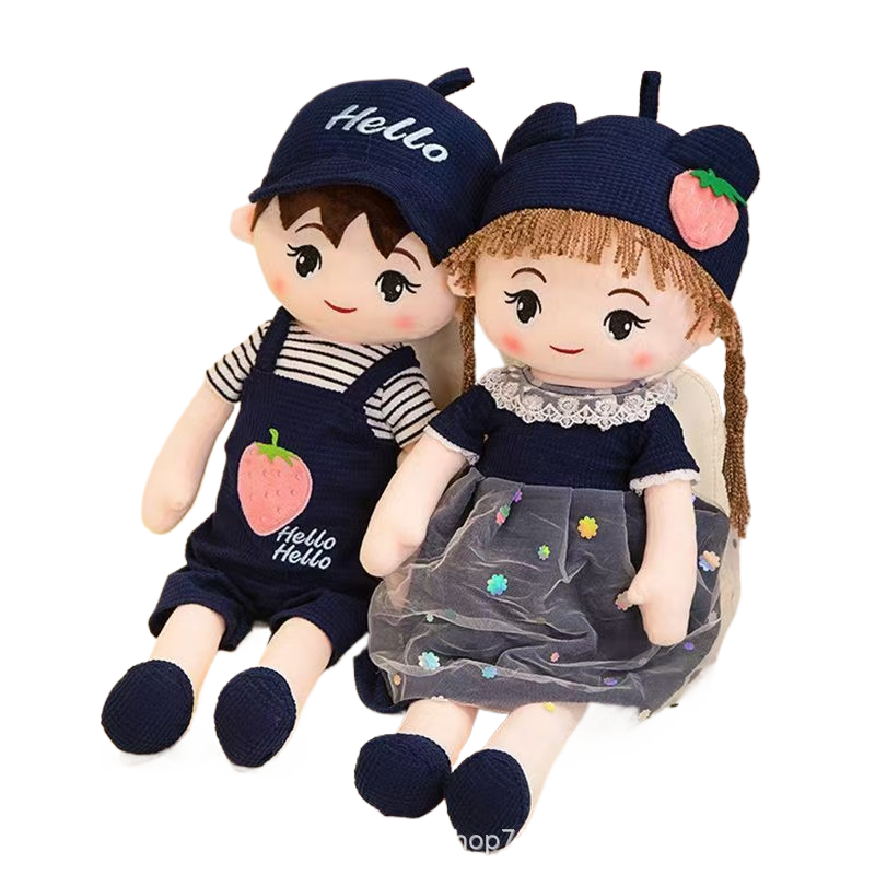 Couple Wedding Plush Dolls