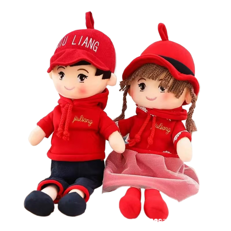 Couple Wedding Plush Dolls