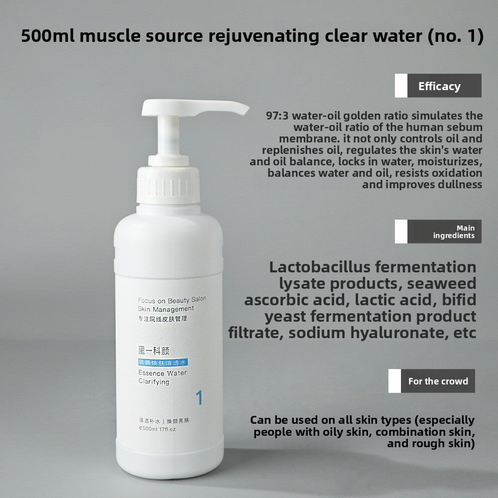 cream cream essence massage cream