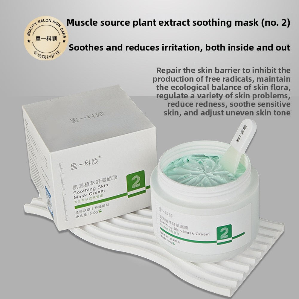 cream cream essence massage cream