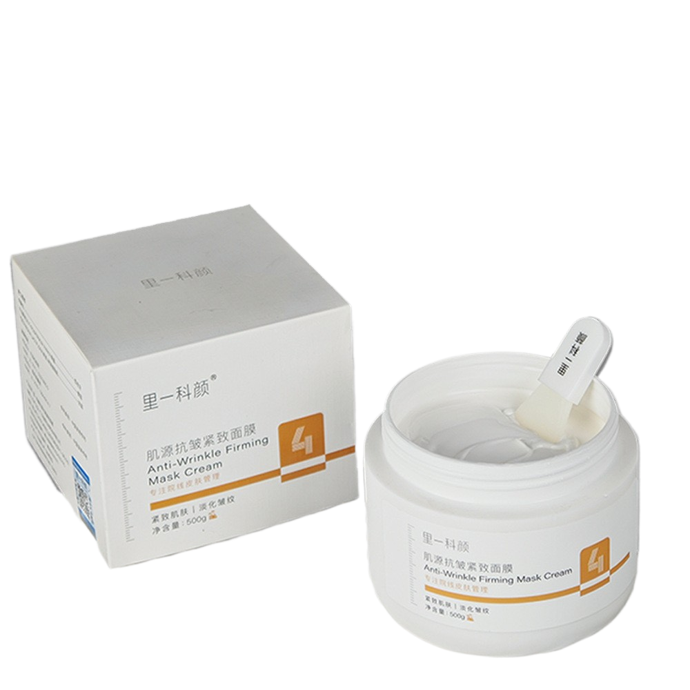 cream cream essence massage cream