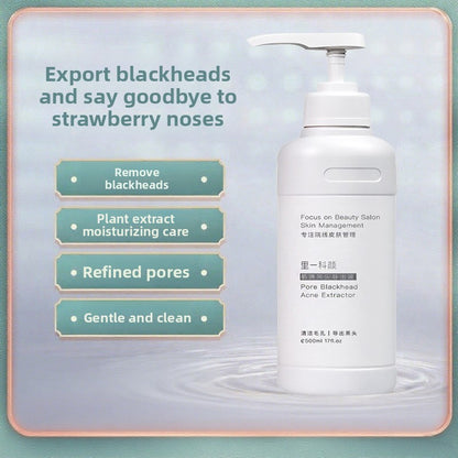 cream cream essence massage cream