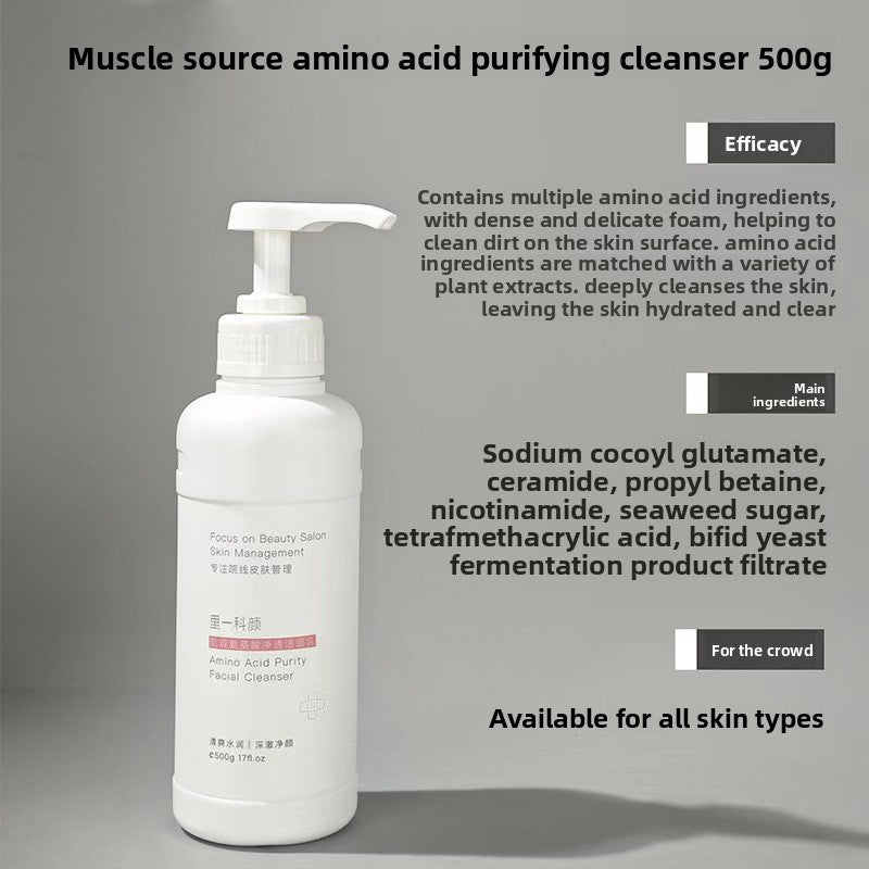 cream cream essence massage cream