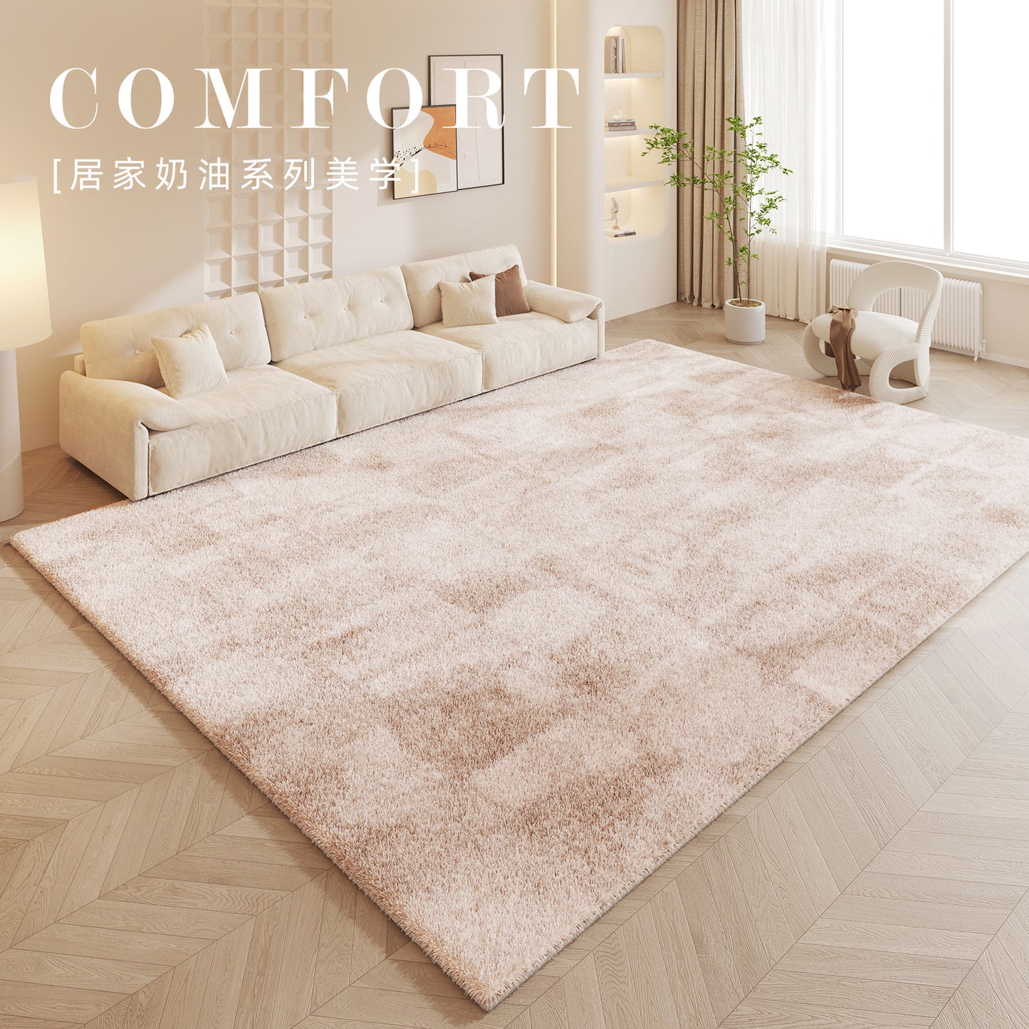 Cream Style Soft Polyester Carpet for Living Room