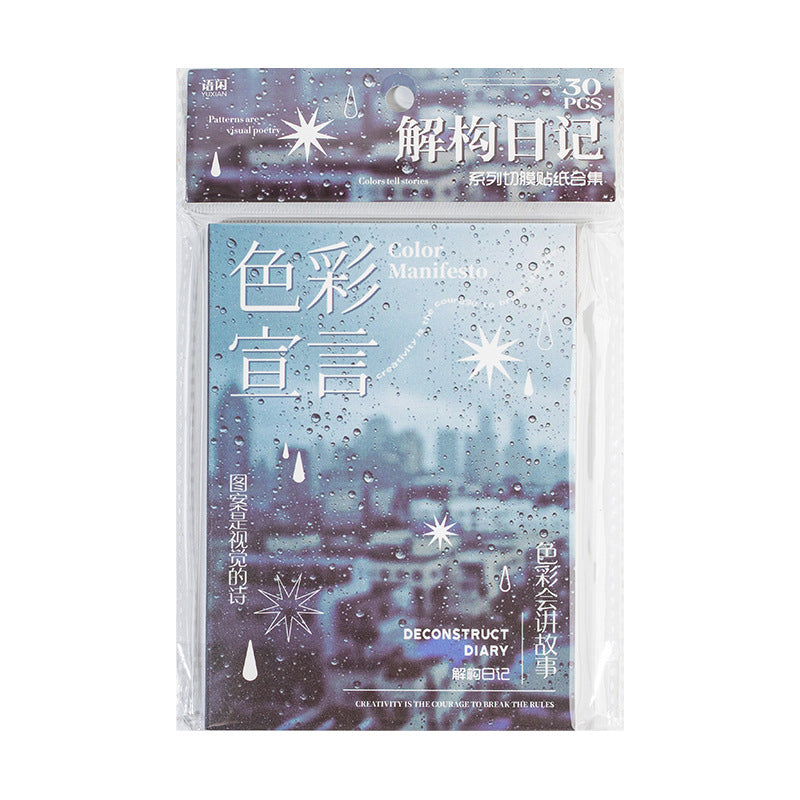 Creative Pattern Sticker Book