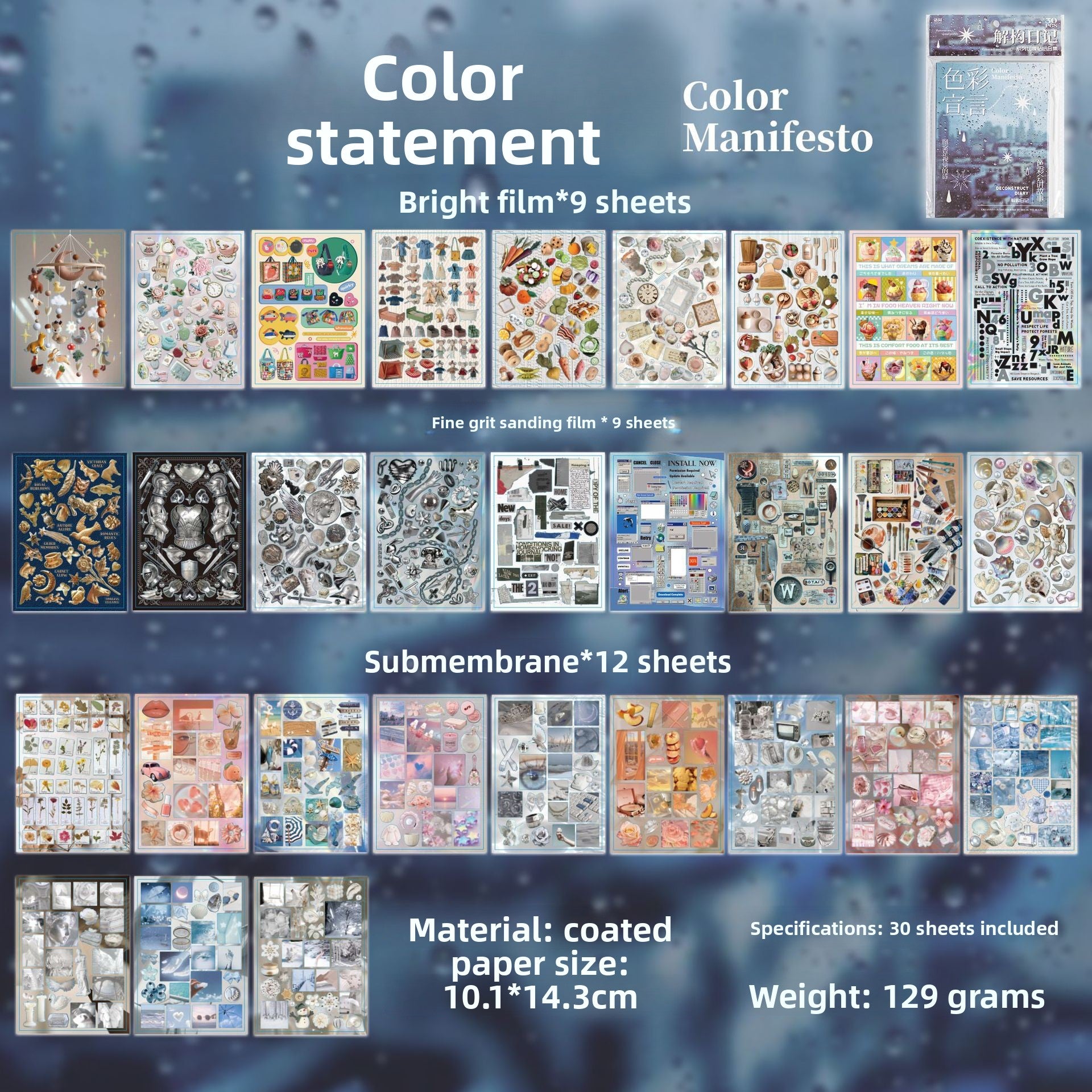 Creative Pattern Sticker Book