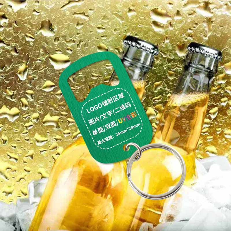 Creative Stainless Steel Bottle Opener