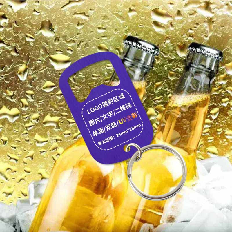 Creative Stainless Steel Bottle Opener