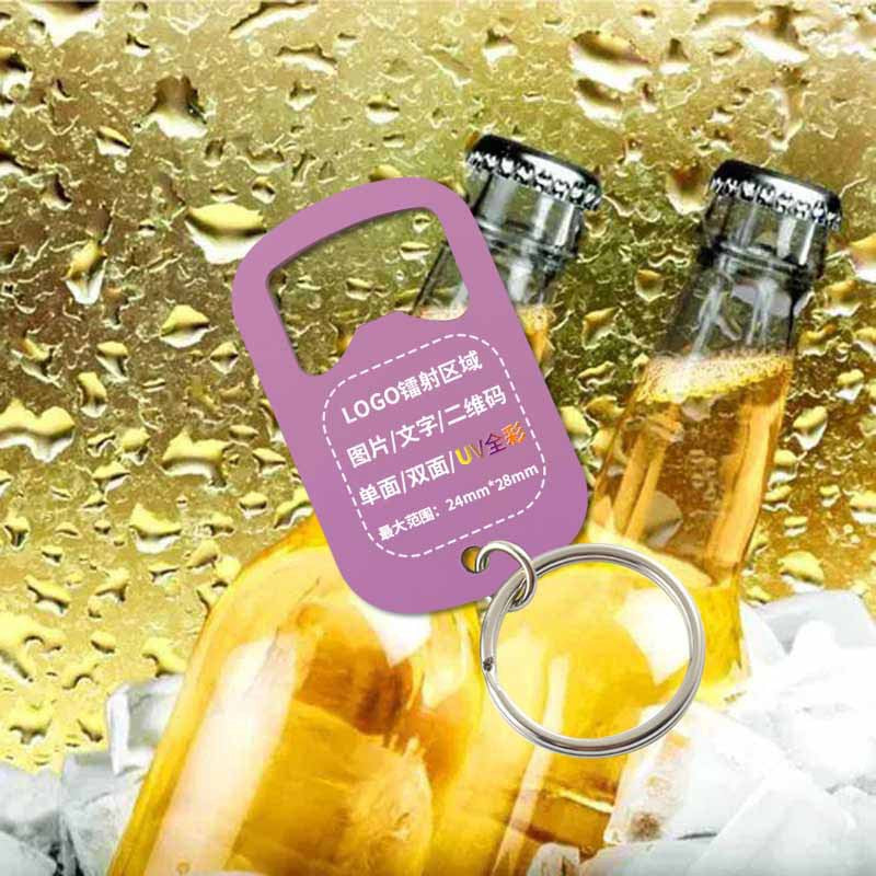 Creative Stainless Steel Bottle Opener