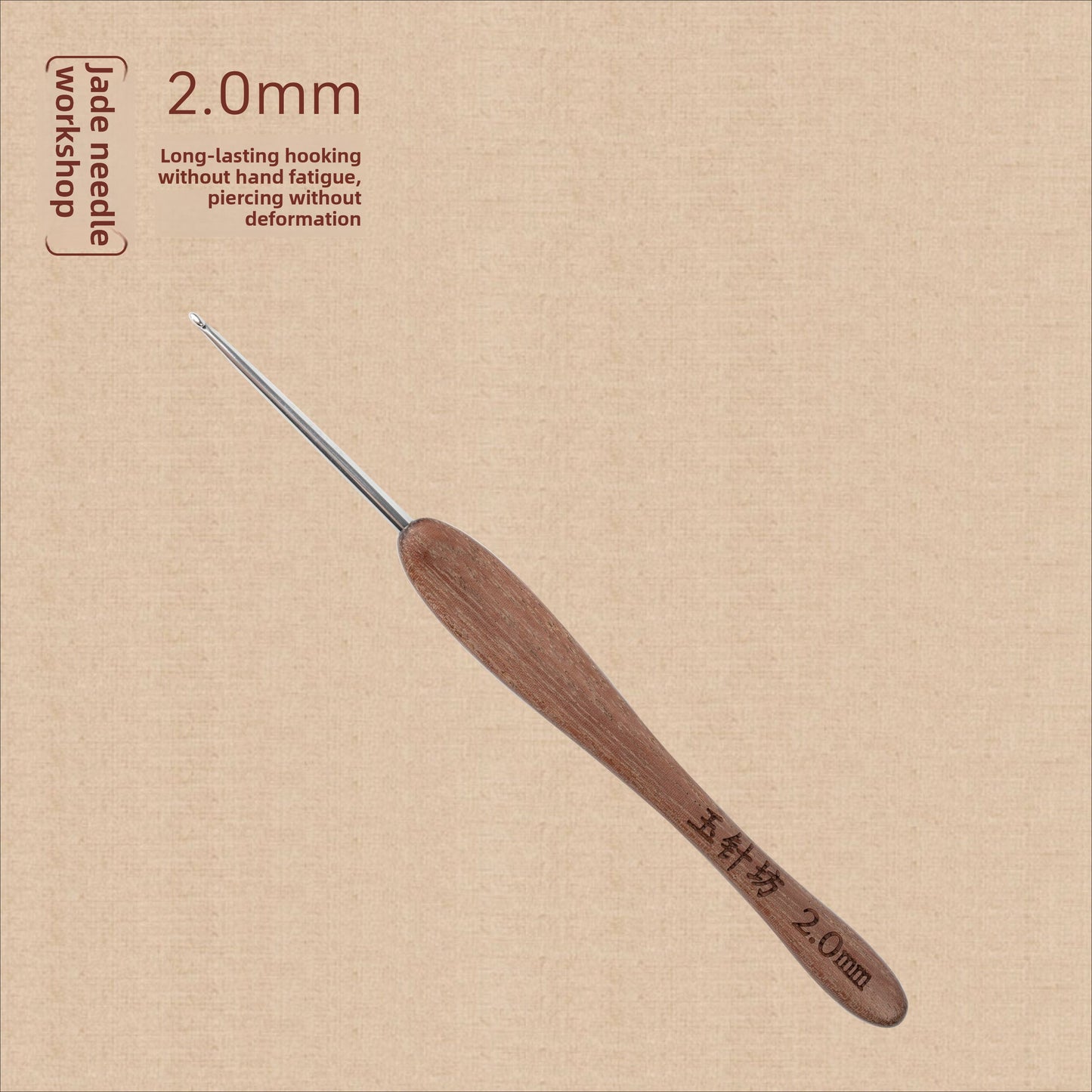 crochet hooks