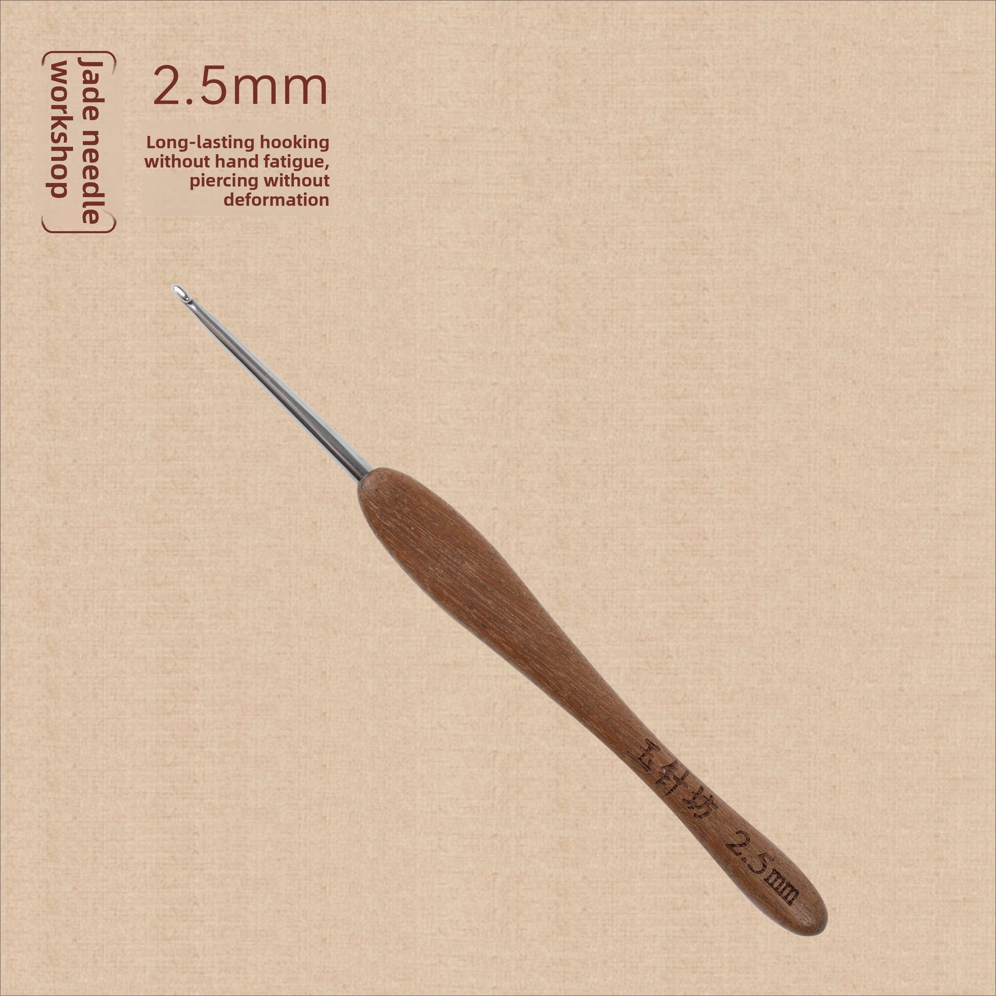 crochet hooks