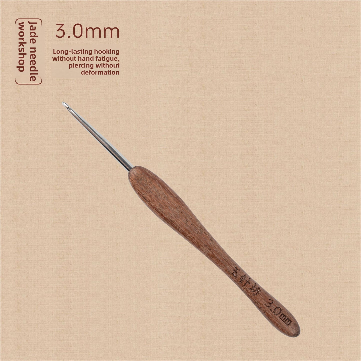 crochet hooks