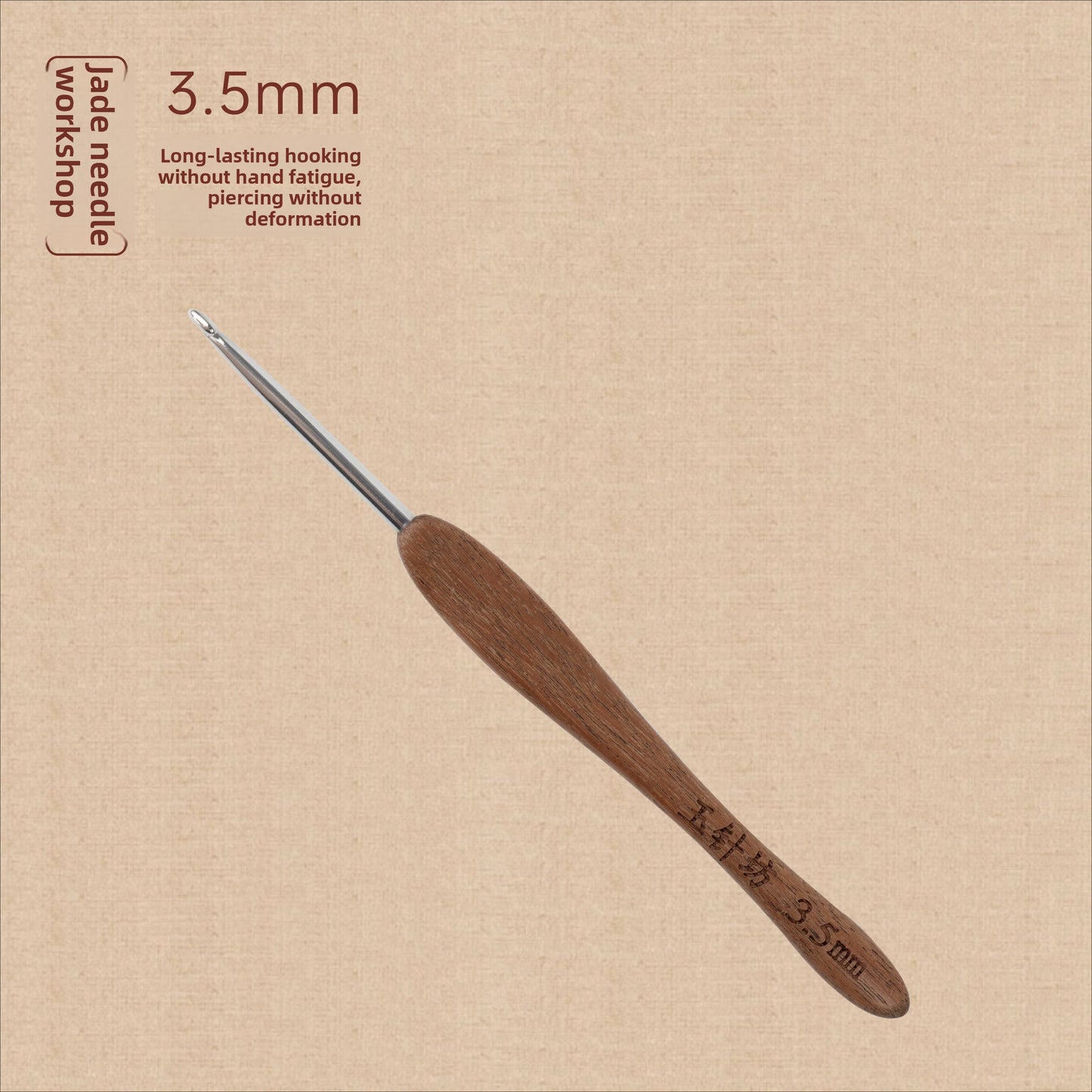 crochet hooks