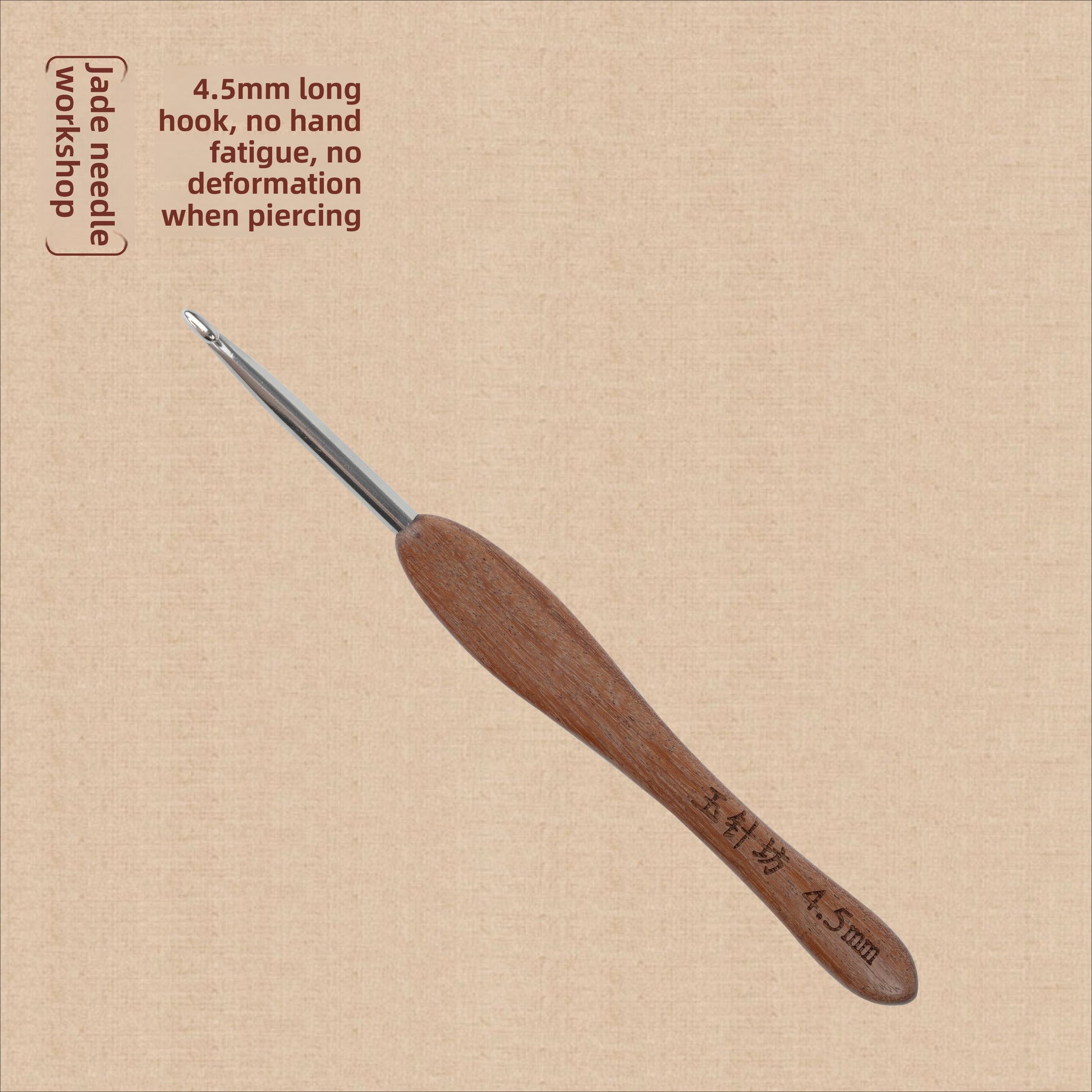 crochet hooks