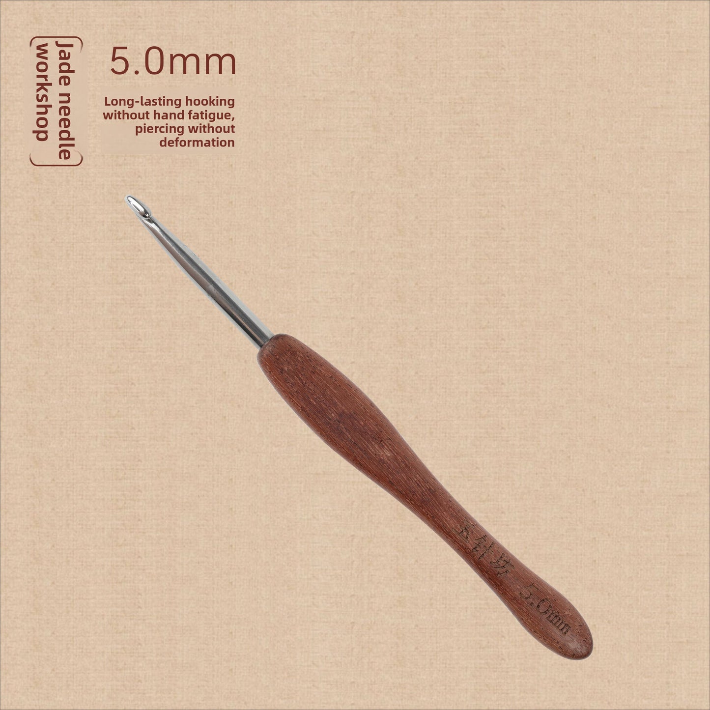 crochet hooks