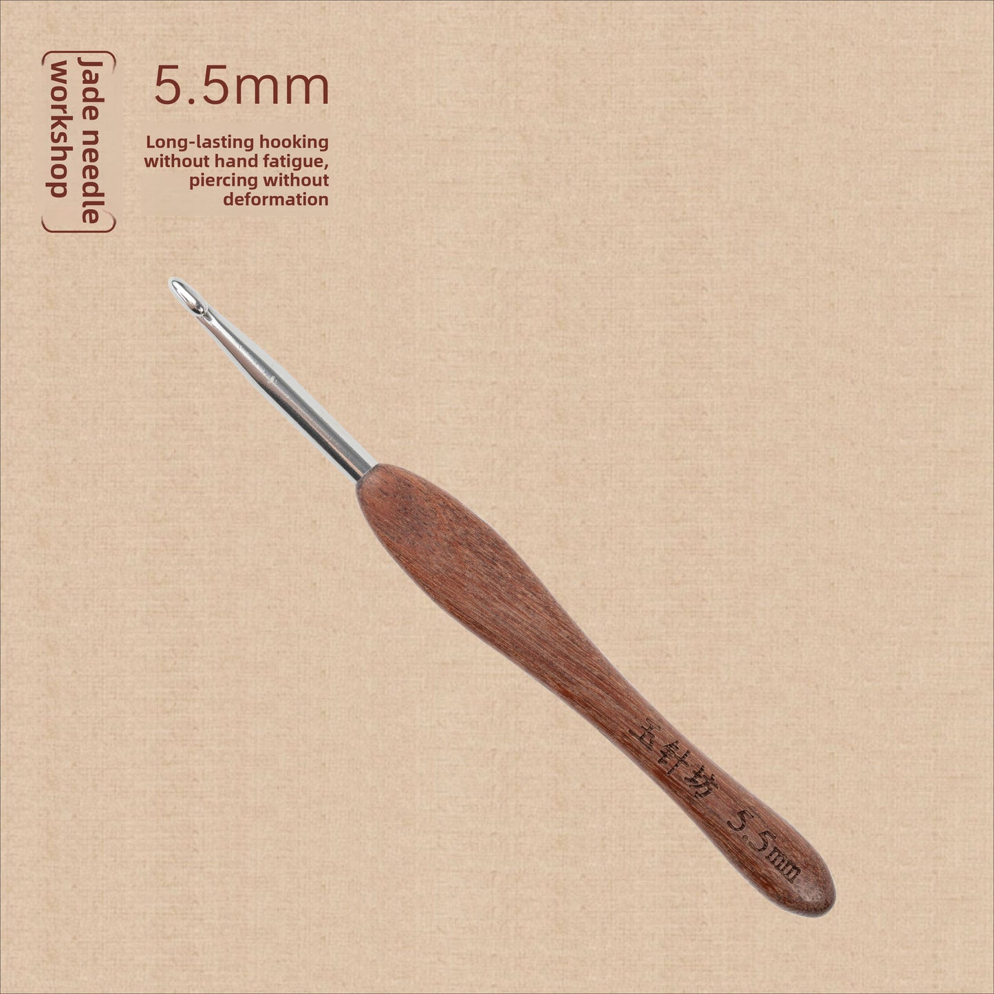 crochet hooks