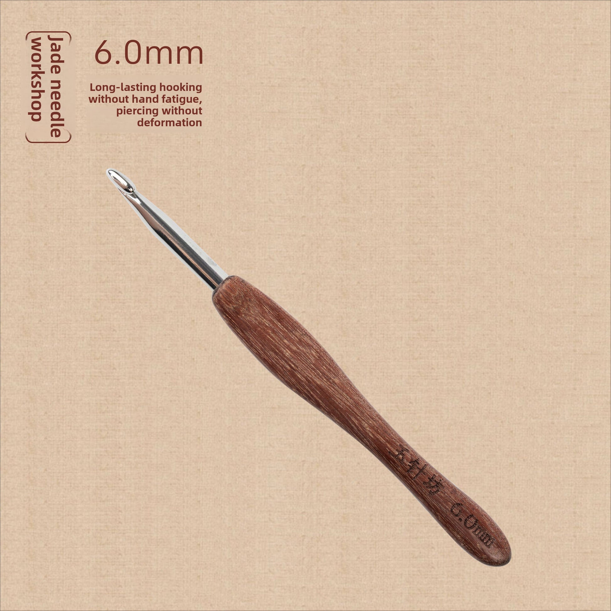 crochet hooks
