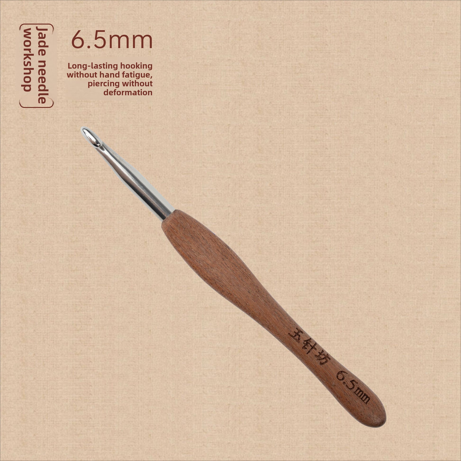 crochet hooks