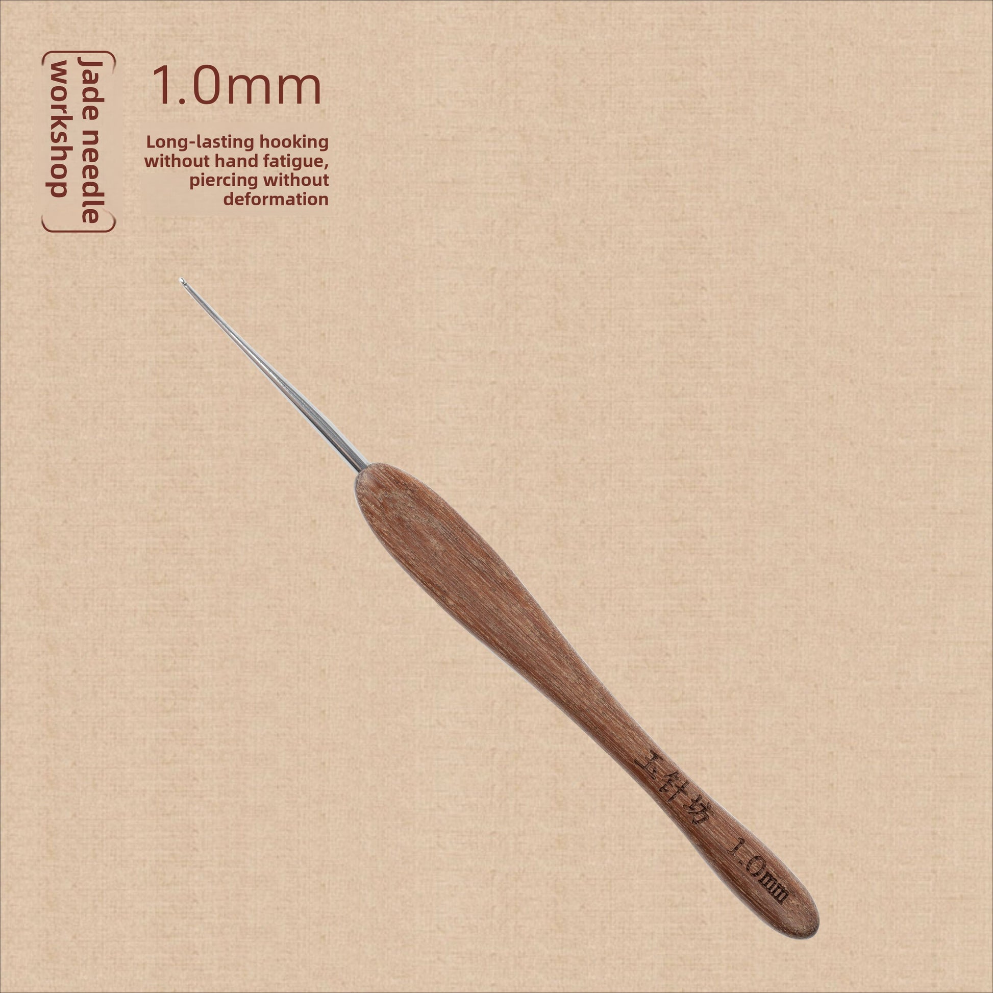 crochet hooks