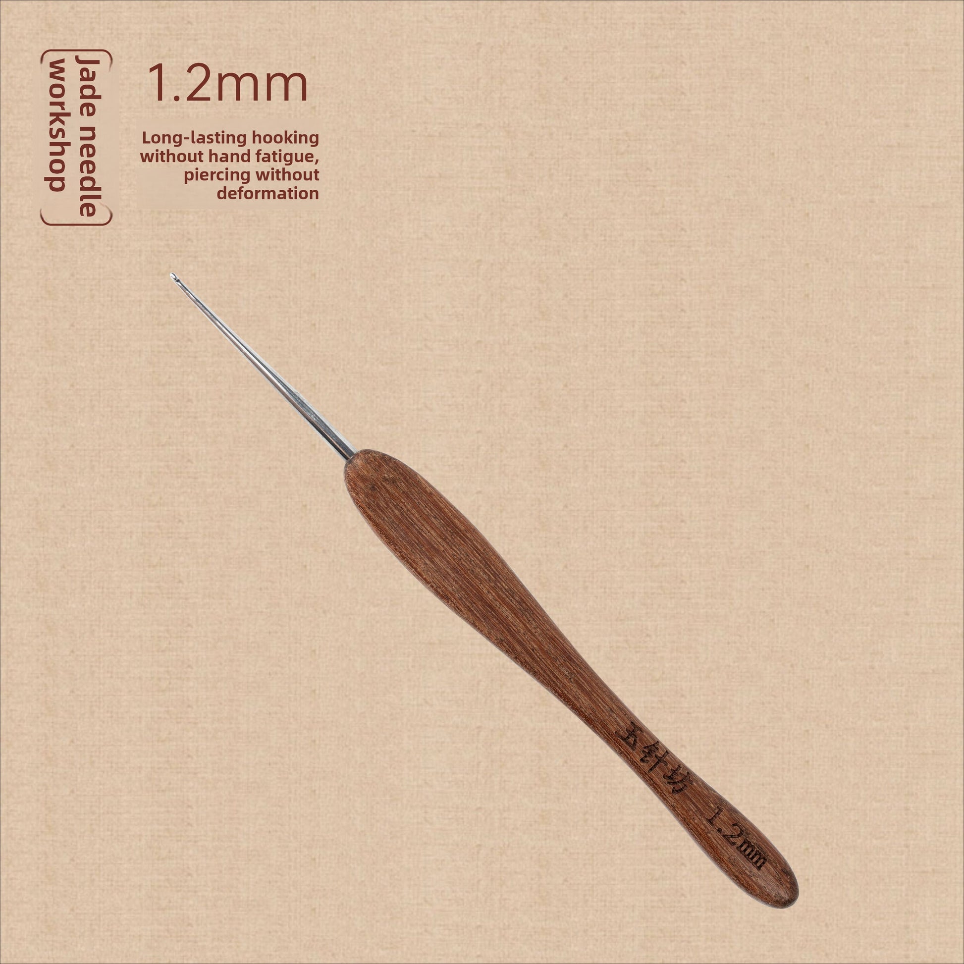 crochet hooks