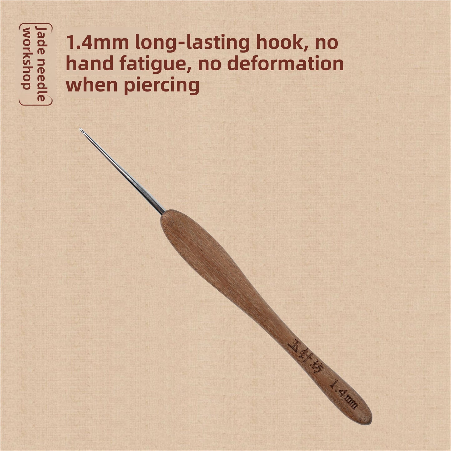 crochet hooks