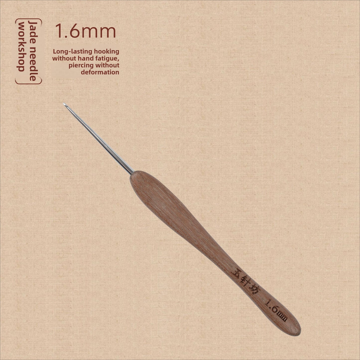 crochet hooks