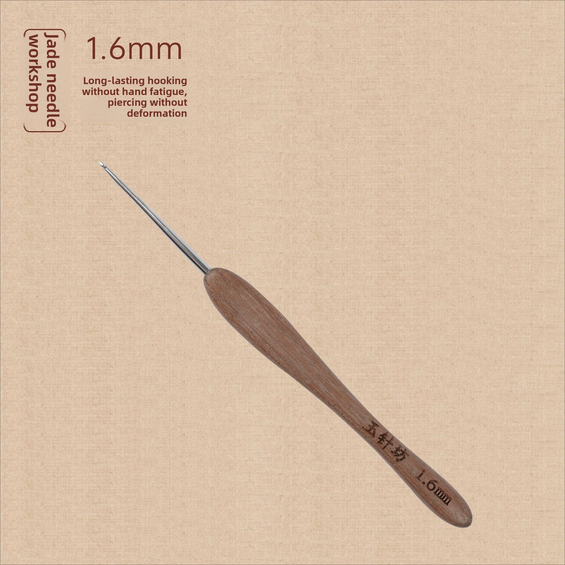 crochet hooks
