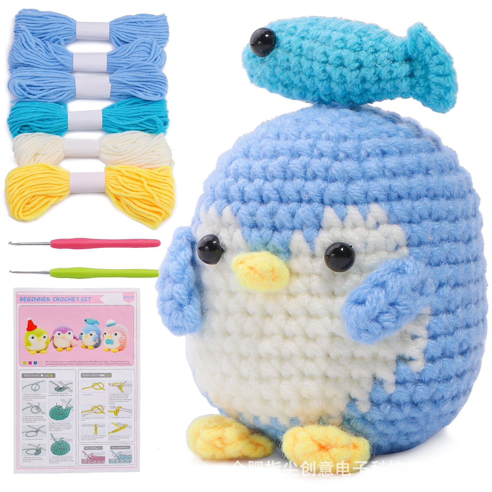 Crochet Material Kit Penguin