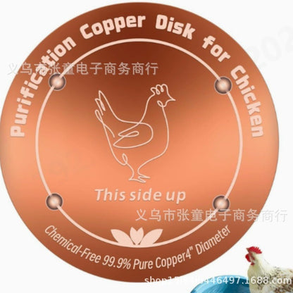 Cross-Border Amazon New Product Bird Bath Disk Bird Pool Cleaner Copper Disc