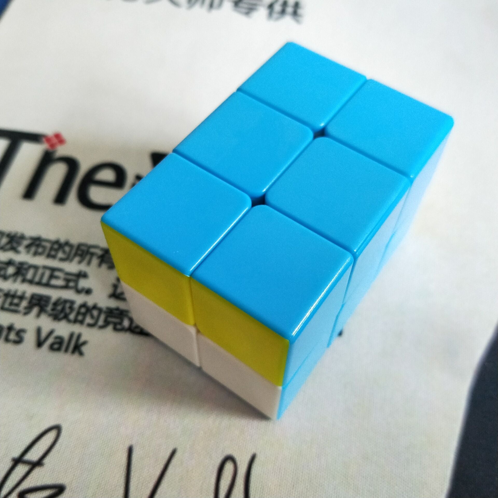 Cube toddler toy