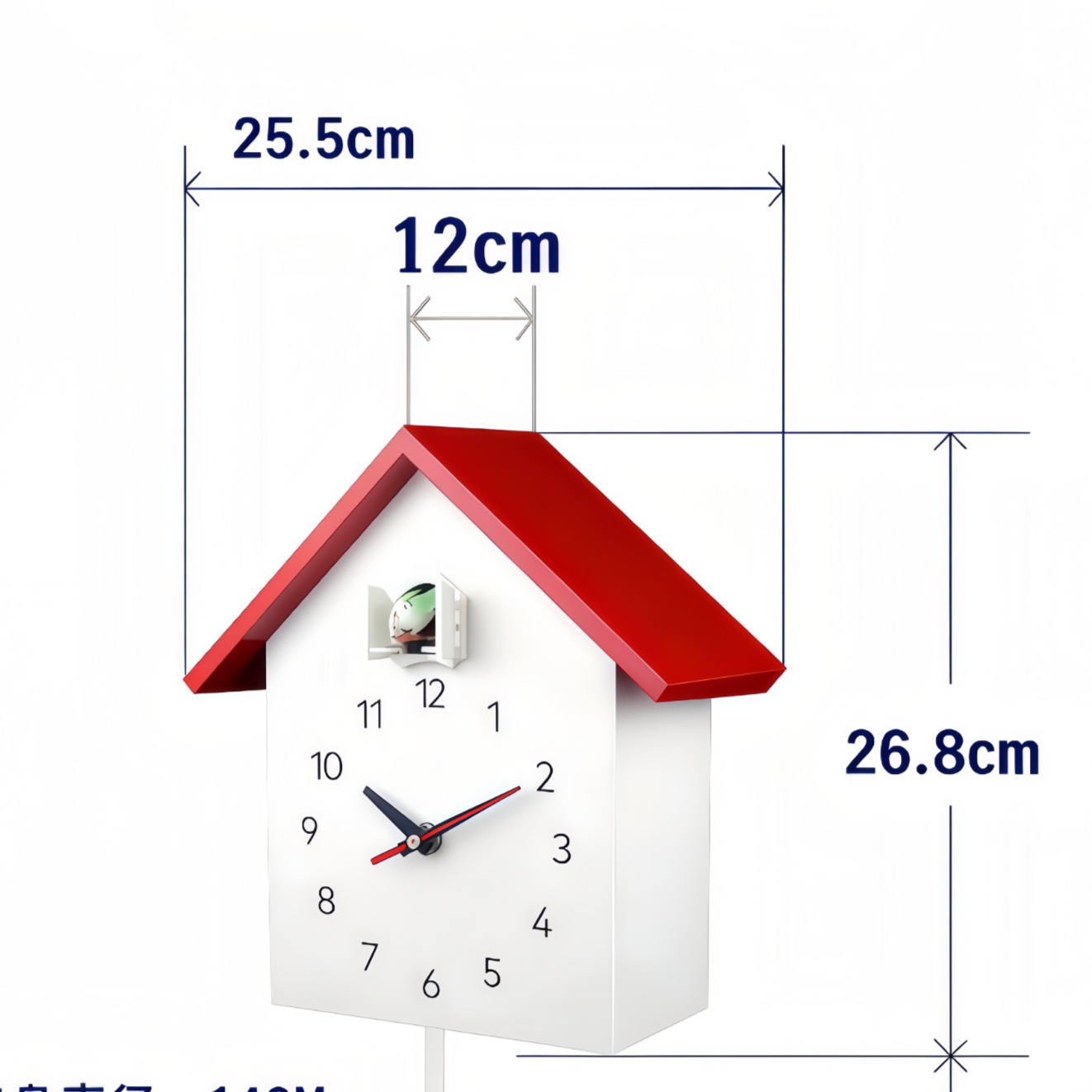 Cuckoo Clock