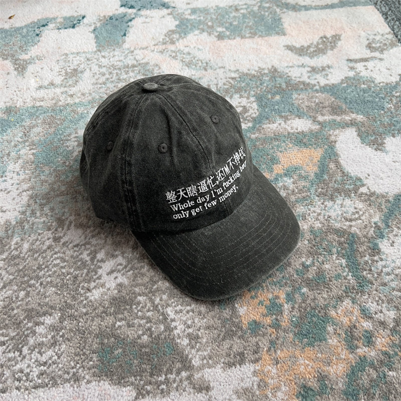 Curved Brim Versatile Cap