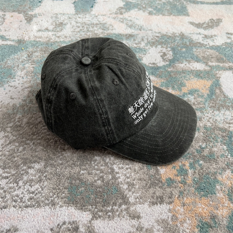 Curved Brim Versatile Cap
