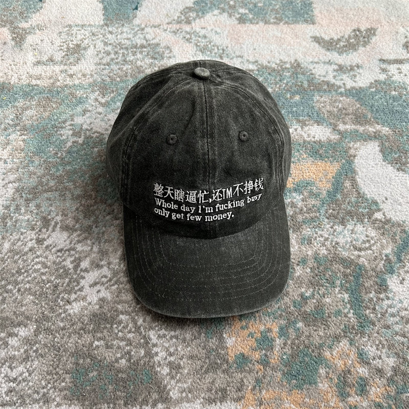 Curved Brim Versatile Cap