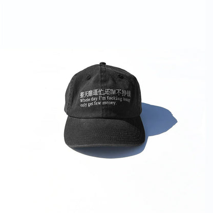 Curved Brim Versatile Cap