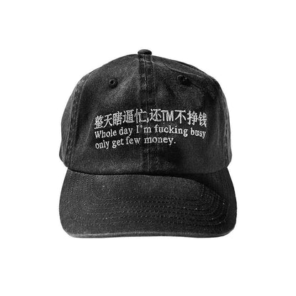 Curved Brim Versatile Cap